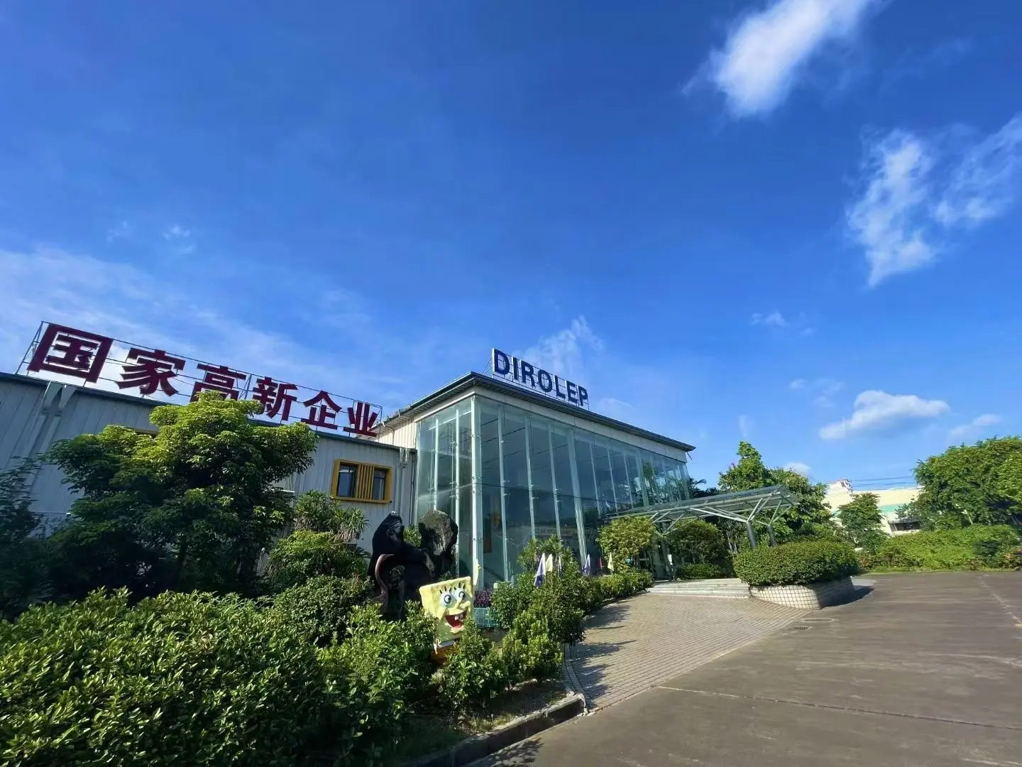 Take you to know about Dirolep Park Which is a manufacturer of children's amusement parks